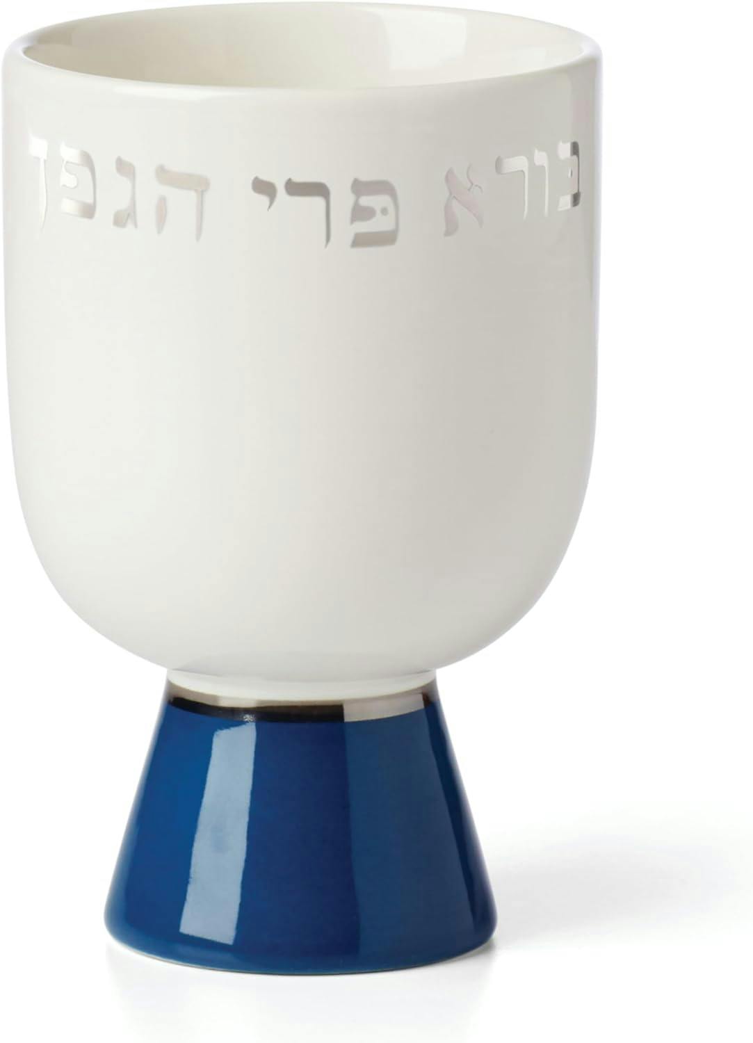 Holiday Shabbat Porcelain Kiddush Cup with Gold Lettering